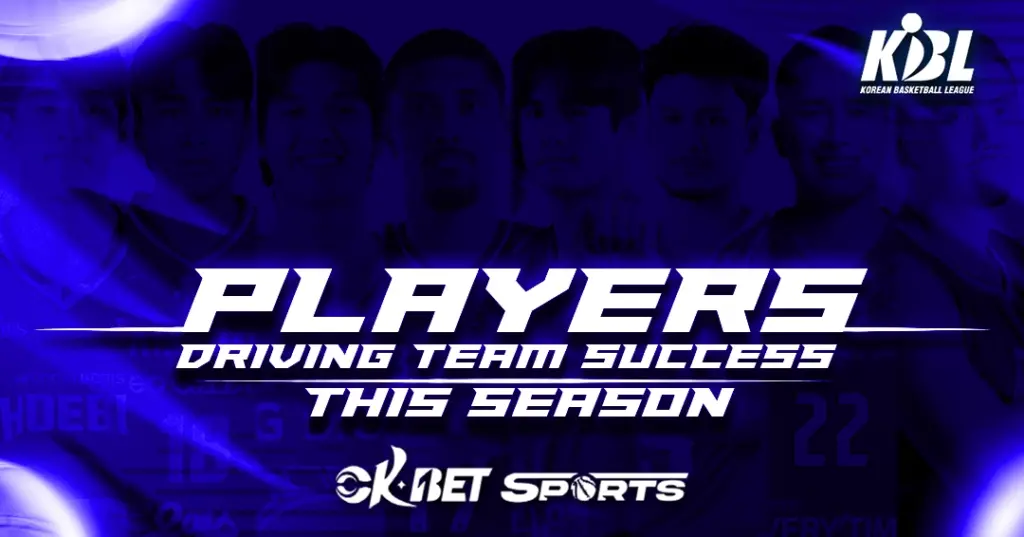 Players Driving Team Success This Season